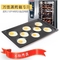RK Bakeware China Foodservice Rational GN1/1 530X325 Teglia per uova in alluminio antiaderente